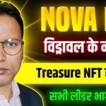 Treasure NFT//NOVA NFT NEW UPDATE// विड्रावल के नाम पे SCAM//Fake 🤥..