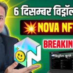 Treasure NFT//Nova NFT New Update Today//Breaking news//Withdrawal start कुछ घंटे में!!