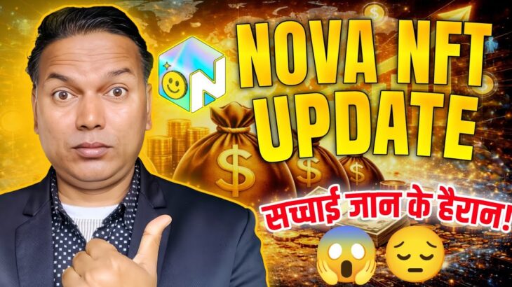 Treasure NFT//Nova NFT update//Withdrawal informations//सच्चाई जान के हैरान!