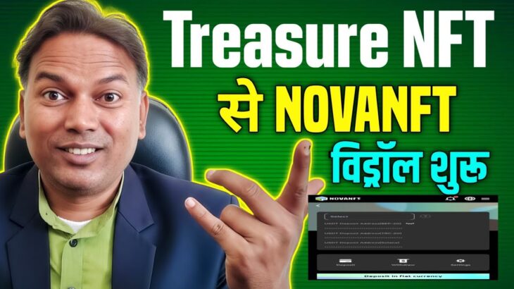 Treasure NFT//Nova NFT withdrawal start//Big Announcement//Do fast it..