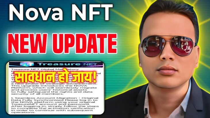 Treasure NFT//Nova NFT withdrawal update today//सावधान रहें//Nova NFT SCAM!!