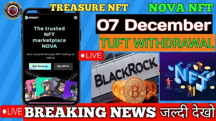 Treasure NFT/Nova NFT/New Update Today/Finally Withdrawal कब मिलेगा/Longing start /Digital money