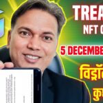 Treasure NFT//Treasure Fun New Update Today//Withdrawal start//5 December UPDATE अभी आया।।