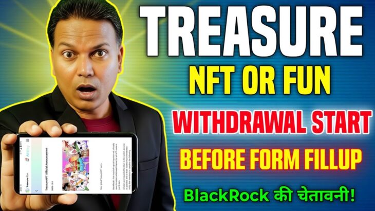 Treasure NFT//Treasurefun New update//BlackRock give warning//Withdrawal start New Rules..