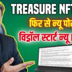 Treasure NFT//Treasurefun New update//Withdrawal start New Rules informations