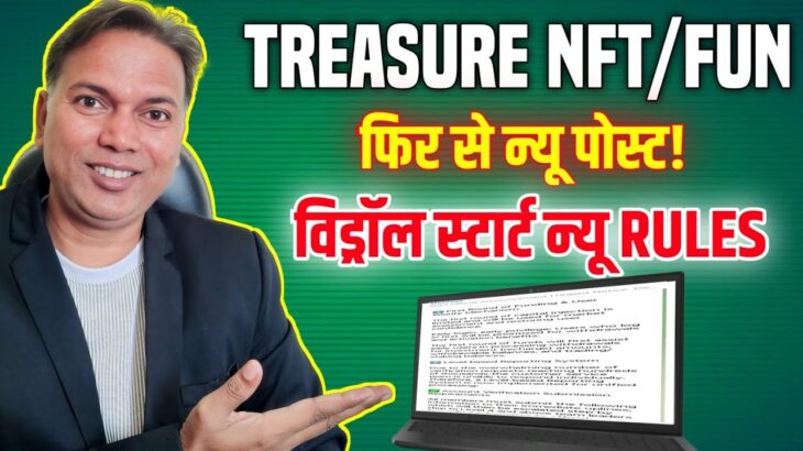 Treasure NFT//Treasurefun New update//Withdrawal start New Rules informations