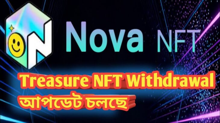 Treasure NFT/novanft,Withdrawal আপডেট চলছে