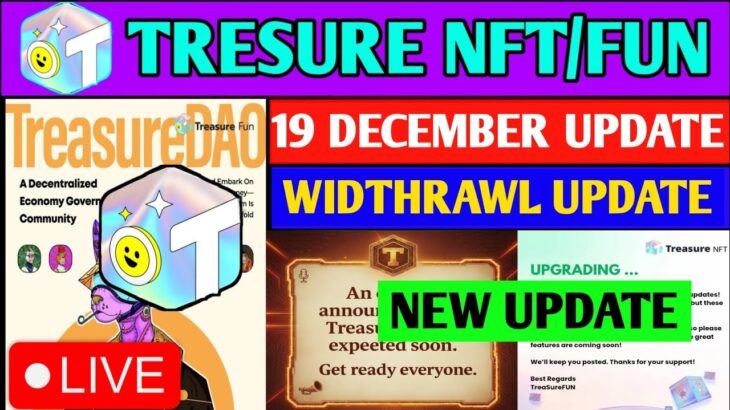 Treasure Nft Withdrawal Process😱 | Treasure Fun Withdrawal | Treasure Nft New Update |Account verify