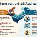 Treasure nft Vishwas banae rakhen || Treasure Nft mein chal rahi hai Badi taiyari #treasurenft