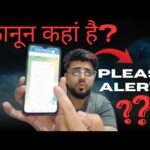 Treasure nft new update today | treasure nft withdrawal update | nova nft new update |कानून कहां है?