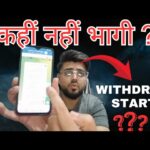 Treasure nft new update today | treasure nft withdrawal update | nova nft new update | start ?