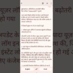 Treasure nft to Nova nft update Nova nft account not open for today December 5  #trendingvideo