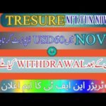 Treasure nft update today | withdrawal update | nova nft update | treasure nft new update today live