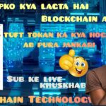 TreasureNFT Today Listed Update | Blockchain Coming soon | Withdrawal Start | Nova Nft Big Update 😱