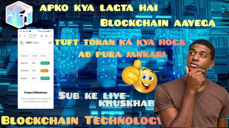 TreasureNFT Today Listed Update | Blockchain Coming soon | Withdrawal Start | Nova Nft Big Update 😱