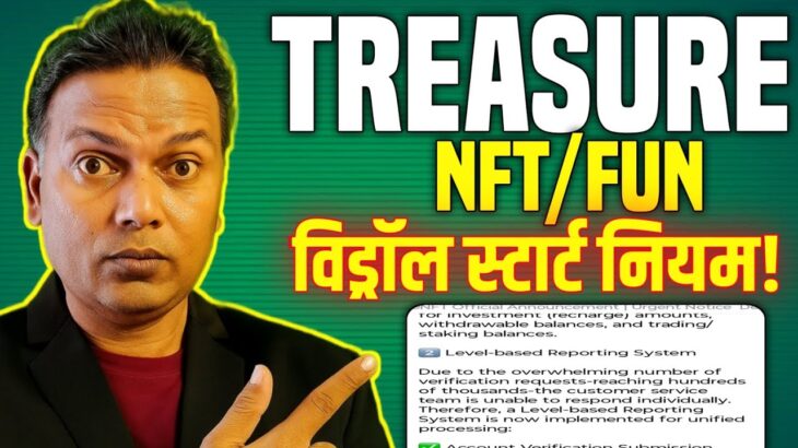 Treasurefun New Update Today//Treasure NFT//Withdrawal start Rules//New Post..