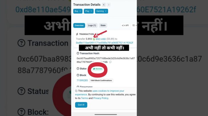 Treasurefun Withdrawal Update🤪 Treasurefun NFT Withdrawal Update Treasure NFT Withdrawal