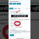 Treasurefun Withdrawal Update Treasurefun NFT Withdrawal Update Treasure NFT Withdrawal