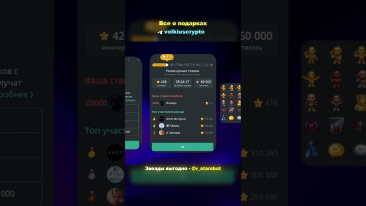 ПОДАРОК ОТ UFC В TELEGRAM – СТОИТ ЛИ ПОКУПАТЬ?  #telegram #crypto #nft