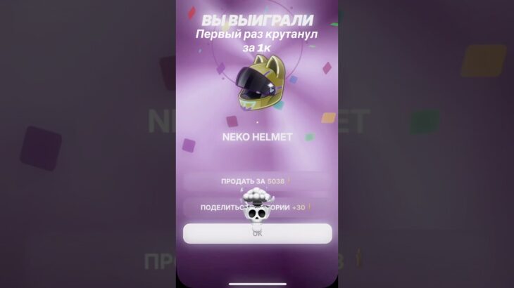 Играю в #VIRUSGAME #NFT