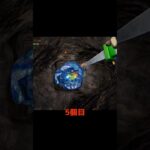 ブリリアンクリプト 原石発掘動画 Vol.02 #shorts #nftゲーム #ブリリアンクリプト