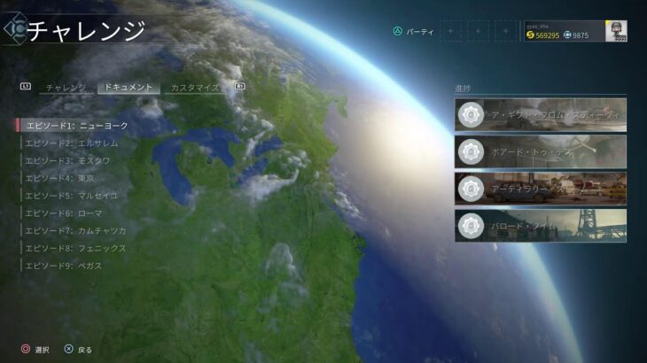 ［WWZ]糖尿病検査にびびってる？寝れんw