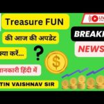 Withdrawal 04 Dec Treasure NFT New Updates | Nitin Vaishnav