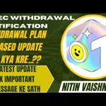 Withdrawal PLAN RELEASED 07 DEC 2025 BIG UPDATE TREASURE NFT BY NITIN VAISHNAV