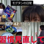 YouTuberただフリをオマージュして糖尿病患者の日常を動画作成した独身アラフォーおばさん