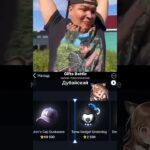 Падарак получили 😍🤩🥱 Промокод: batekgifts | Крутил на GiftsBattle #shorts #nft #reels #батёк