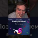 bot: Giftsrun промо: Prorab #memes #pepe2 #nft #pepepages #pepe #shorts #рек