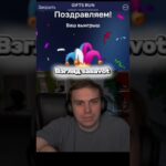 bot:Giftsrun promo:Prorab #pepe2 #nft #memes #sasavot #shorts #twitch #рек