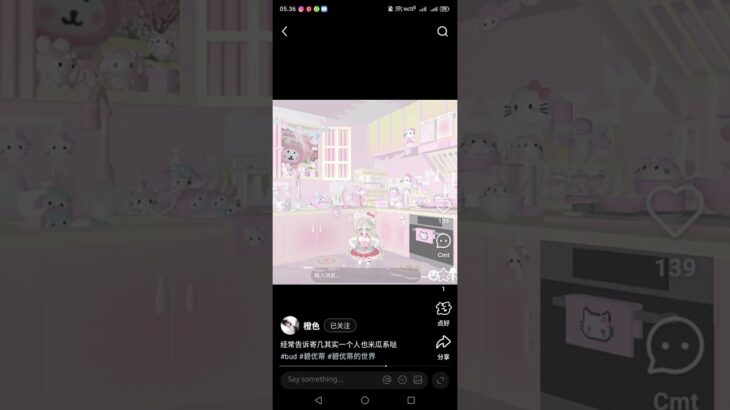 然后发动机必须糖尿病#bud #budcreate #budgame