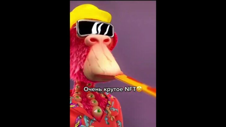 #crypto #nft #крипта #youtubeshorts #арбитраж #shots #nftcommunity #NFT