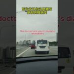 糖尿病最贵的不是药，是代价。# 保健知识#独刚#糖尿病 dockong #uncle dockong