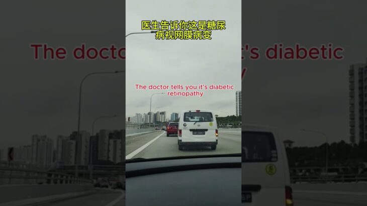 糖尿病最贵的不是药，是代价。# 保健知识#独刚#糖尿病 dockong #uncle dockong