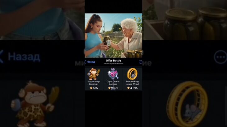 Купили бы баночку? #giftsbattle #fragments #shorts #mrbeast #топ #nft #pepe #telegram #memes #shorts