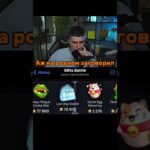 Аж на родном заговорил #giftsbattle #nft