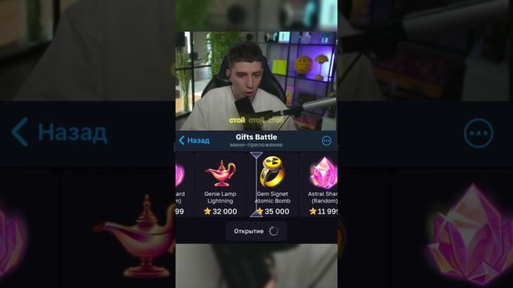 #giftsbattle #nft #gifts