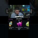 #giftsbattle #nft #telegram #twitch #тгподарки