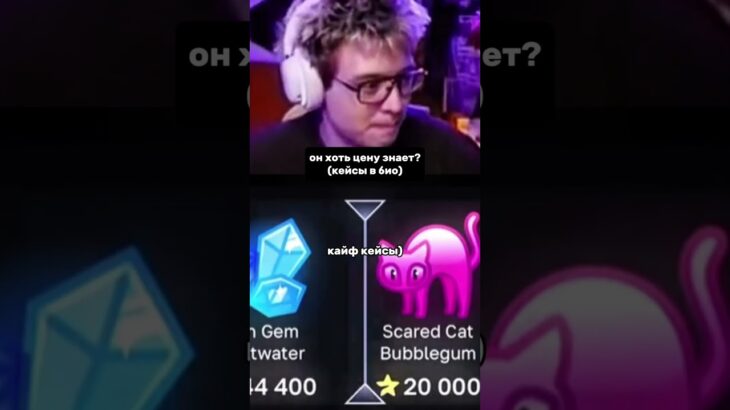 🎁кейсы в био #giftsbattle #улучшениеподарков #nft #подарки #кейсы #тгподарки #tgcase #giftsbattle