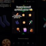 #giftshark #nft #bestbot лучший бот для окупа 🫠 GiftShark