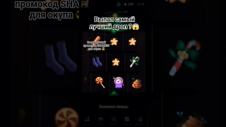 #giftshark #nft #bestbot лучший бот для окупа 🫠 GiftShark