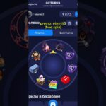 ИГРА В ПРОФИЛЕ❤️ #giftsrun #nft #telegram