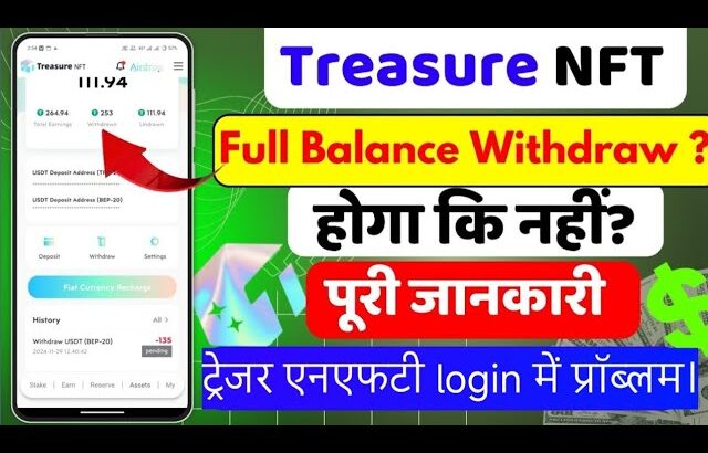 how to login treasure nft|login kartehi Treasure NFT mein problem|Treasure NFT withdrawal dega/nahin