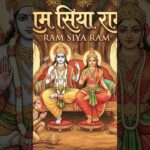 jay Shree Ram 🥰🙏❤️ #adipurush #nft #love #music