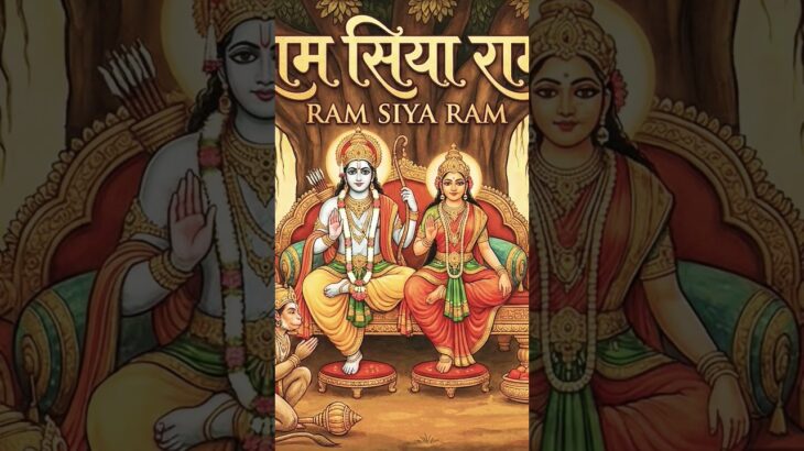 jay Shree Ram 🥰🙏❤️ #adipurush #nft #love #music