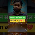 ​khan sir 💔 Treasurefun Withdrawal Update Treasurefun NFT Withdrawal Update Treasure NFT Withdrawal