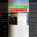 locked Balence কিভাবে পাবেন দেখুন, treasure nft today update #shorts