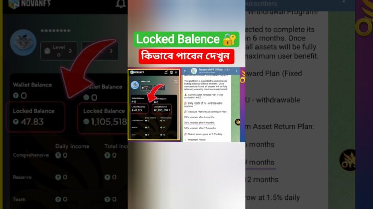 locked Balence কিভাবে পাবেন দেখুন, treasure nft today update #shorts